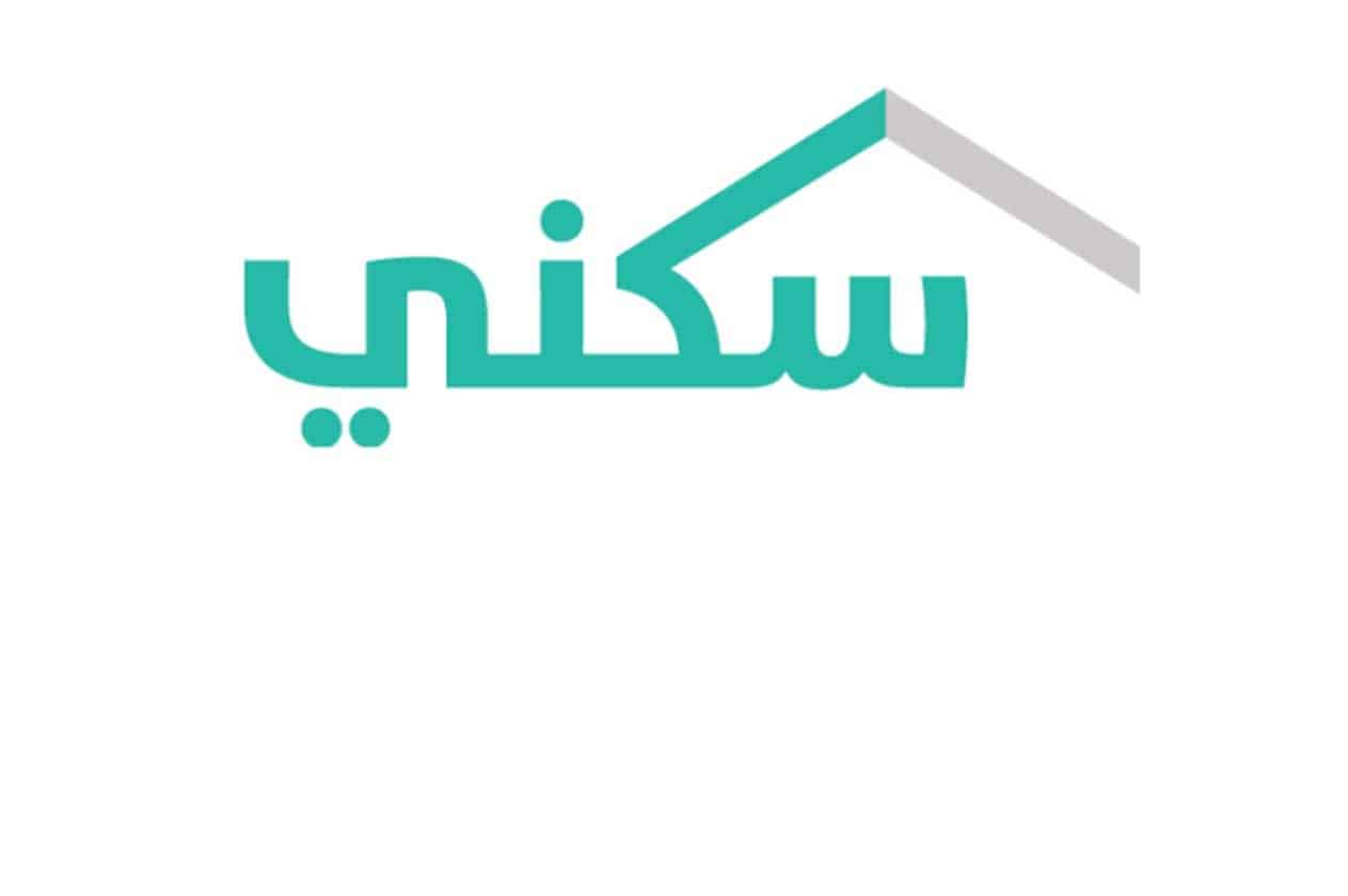 هتصرف الدعم في هذا التاريخ! .. رسميًا تاريخ صرف الدعم السكني لشهر أكتوبر 2024